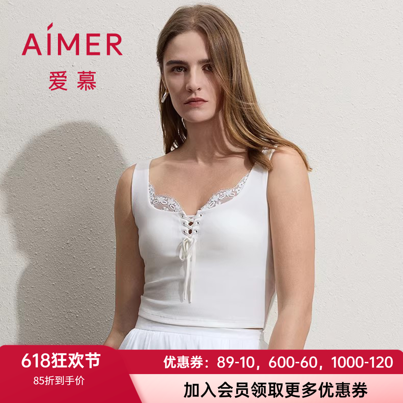 爱慕女士系带方领带胸垫打底背心