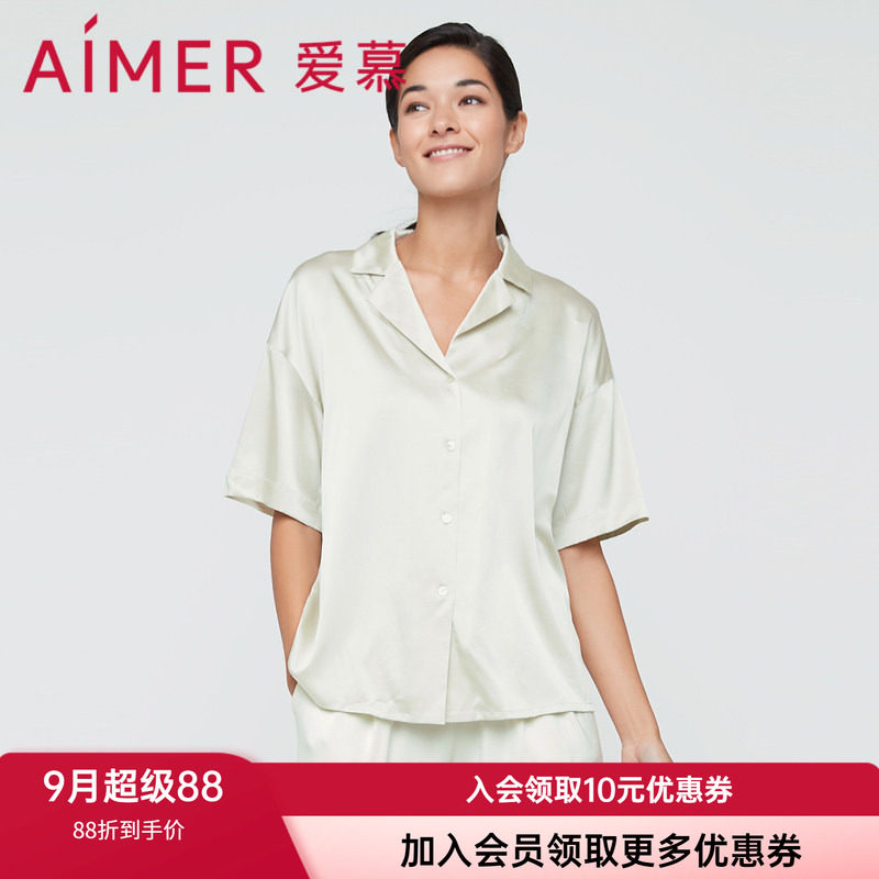 短袖睡衣上衣爱慕开衫真丝翻领