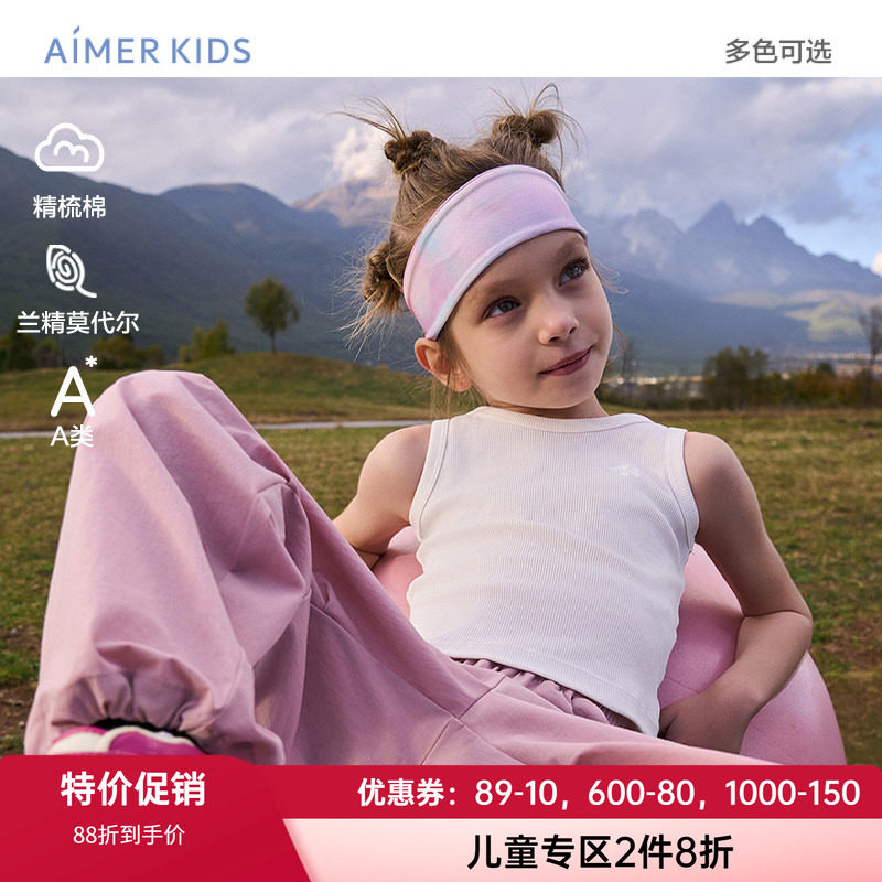 爱慕儿童夏季女孩柔软干爽背心