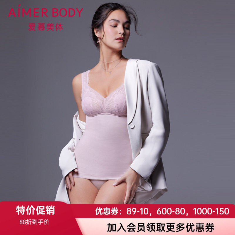 无托背心式美体上衣爱慕