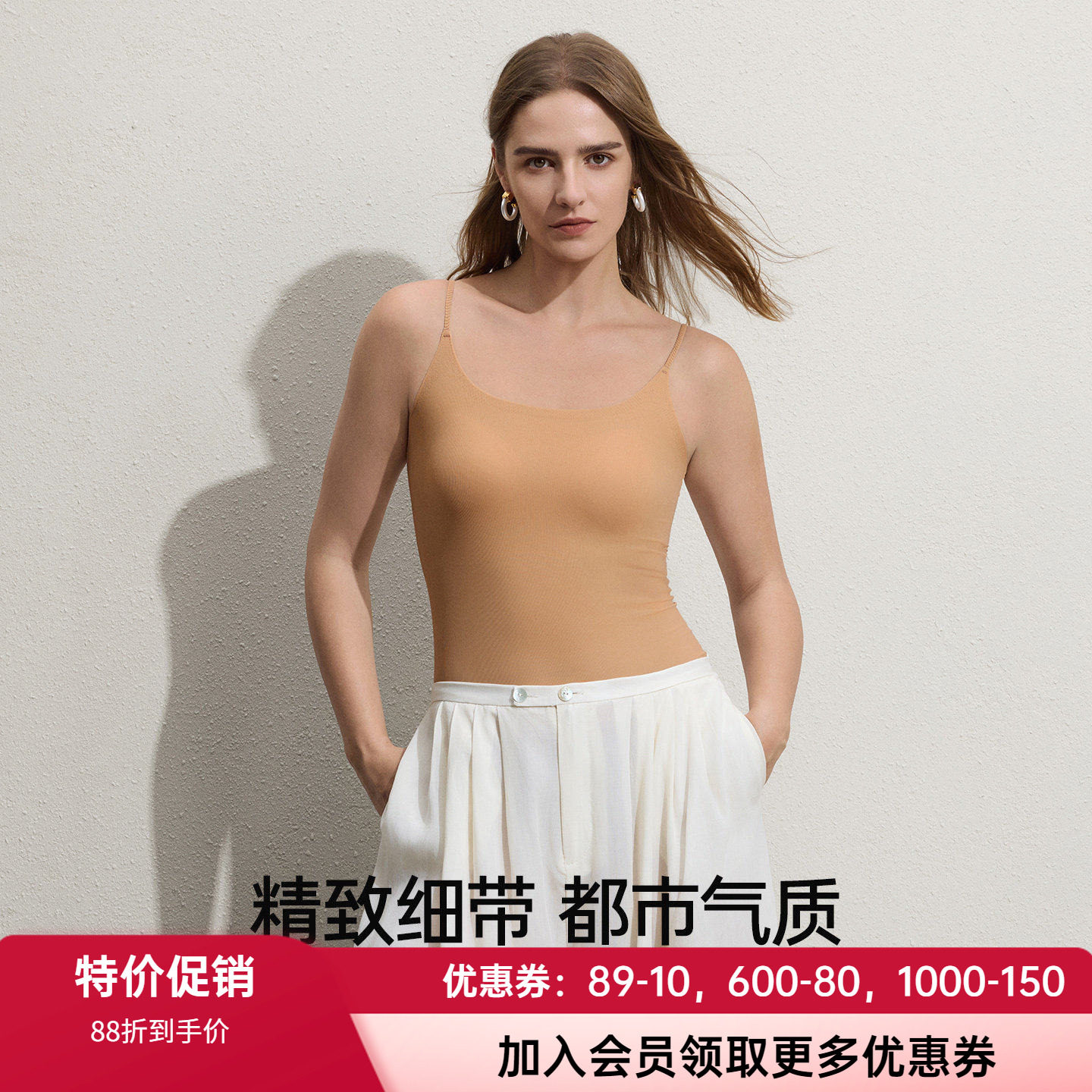 爱慕女士轻薄透气带胸垫打底背心