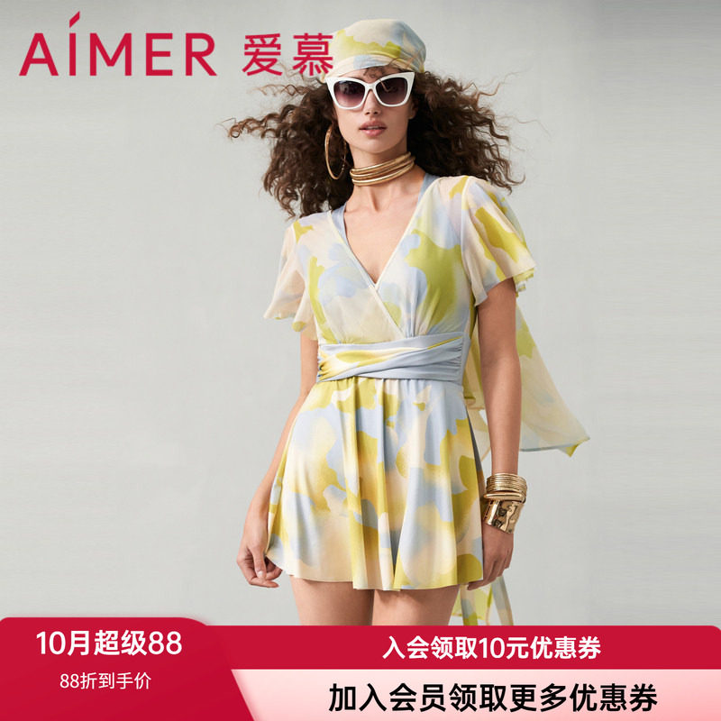 性感裙式泳衣爱慕裙式女士带泳帽