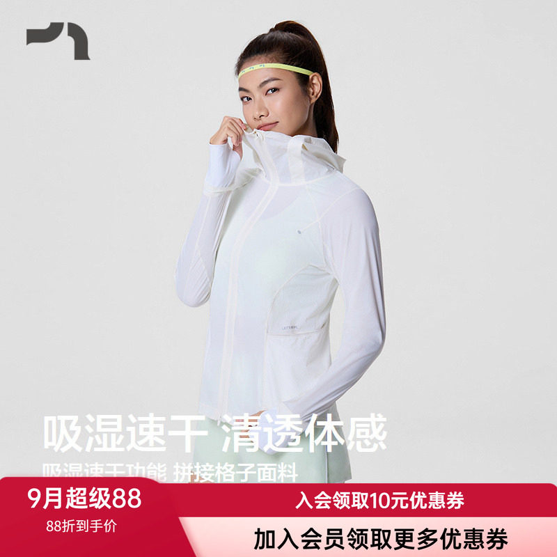 爱慕运动女士舒适显瘦修身防晒服图片