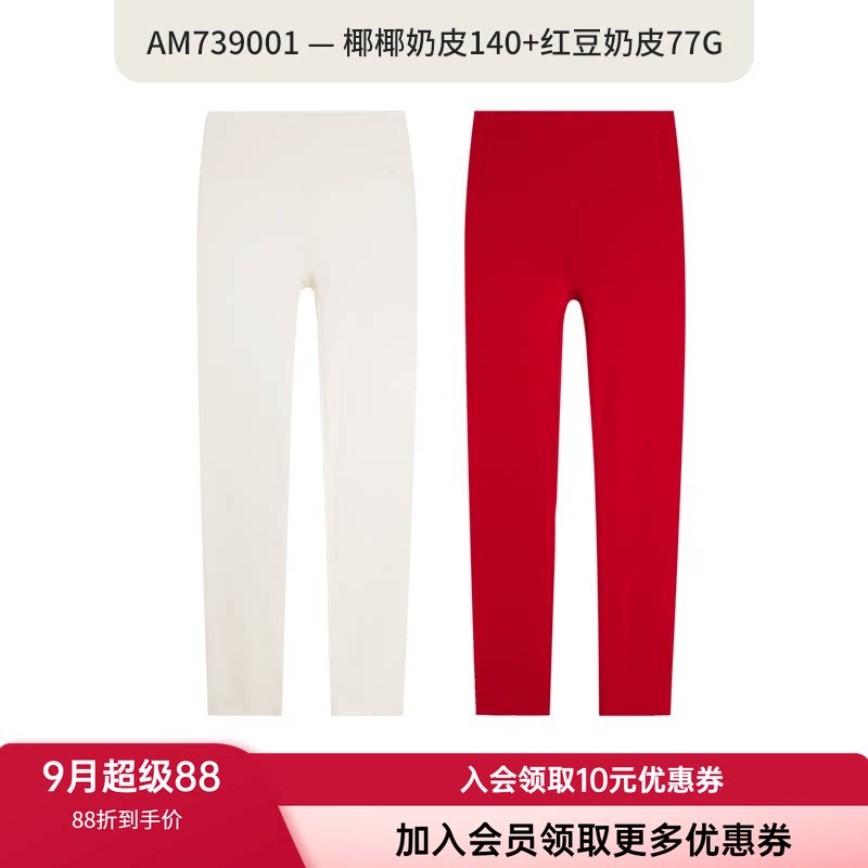 薄款保暖内衣爱慕女吸湿发热红品