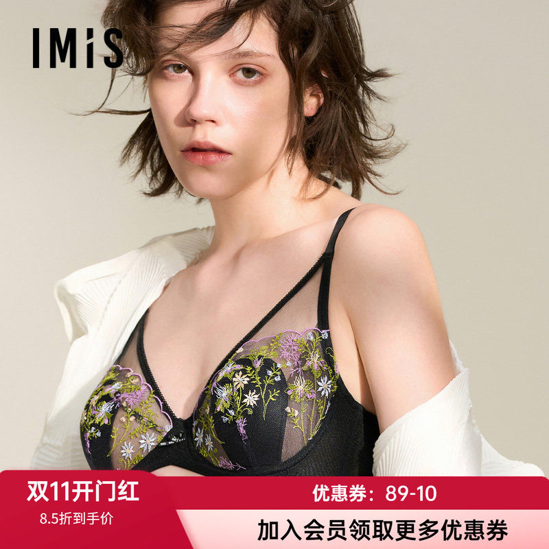 爱美丽薄兔耳朵杯大胸显小文胸