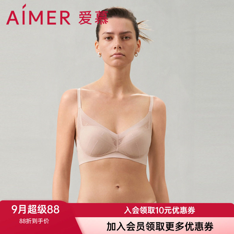 中厚模杯文胸爱慕无钢圈聚拢蕾丝