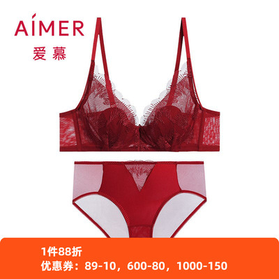 小胸聚拢文胸爱慕花瓣内衣超薄