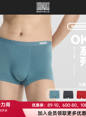 3件包 宝迪威德24新款OK裤粘合包腰平角裤男士柔软内裤ZBN23AA5