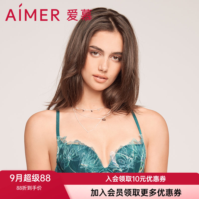 爱慕蕾丝性感透气侧收薄杯内衣
