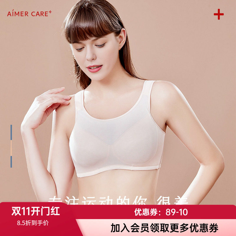内衣文胸爱慕无托全罩杯可放义乳