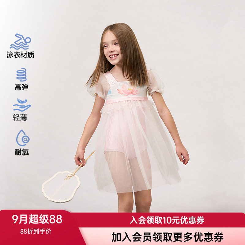 纱裙连体泳衣爱慕儿童甜美可爱
