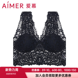 爱慕官方正品 文胸AM175691 轻薄蕾丝深V无钢圈插杯全罩杯背心式