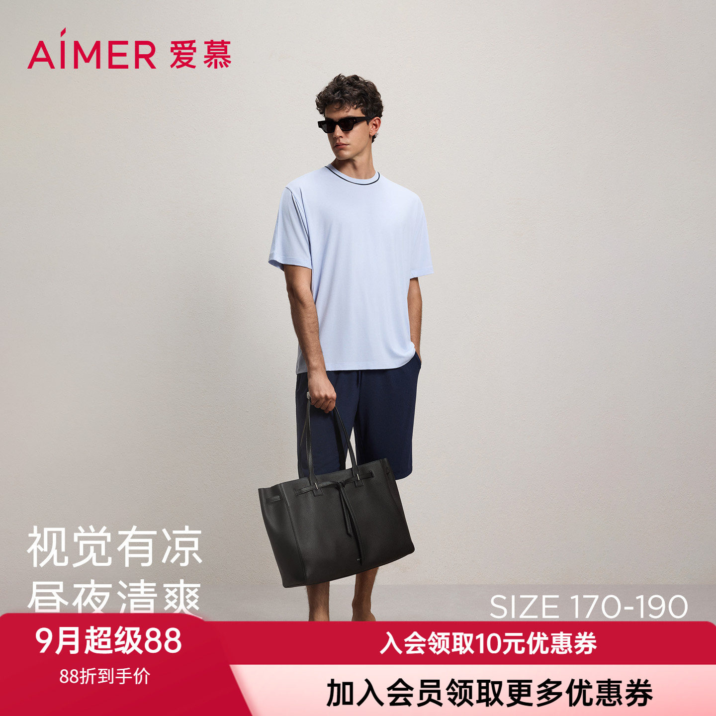 爱慕男士圆领短袖短裤家居套装