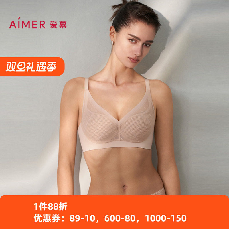 薄透凉爽文胸爱慕软钢圈大胸显小