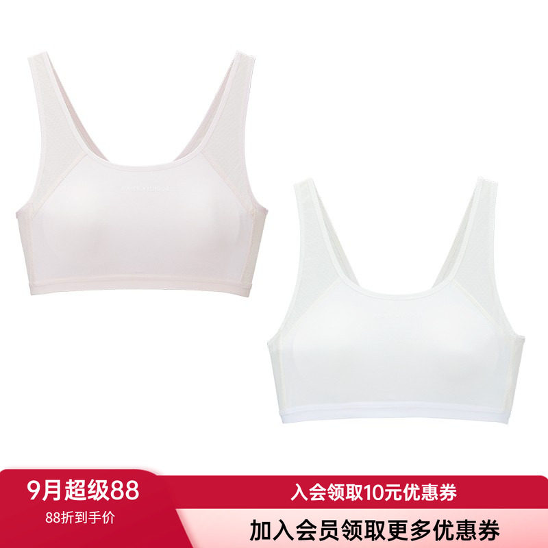 网眼运动背心文胸爱慕少女