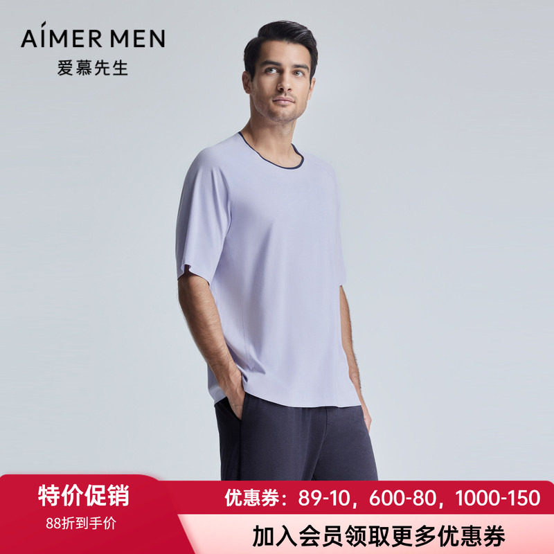 爱慕先生男士柔软舒适圆领睡衣