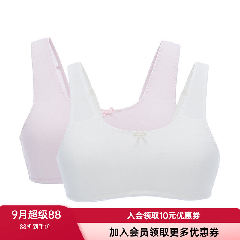 爱慕少女风阶段无钢圈防凸点背心