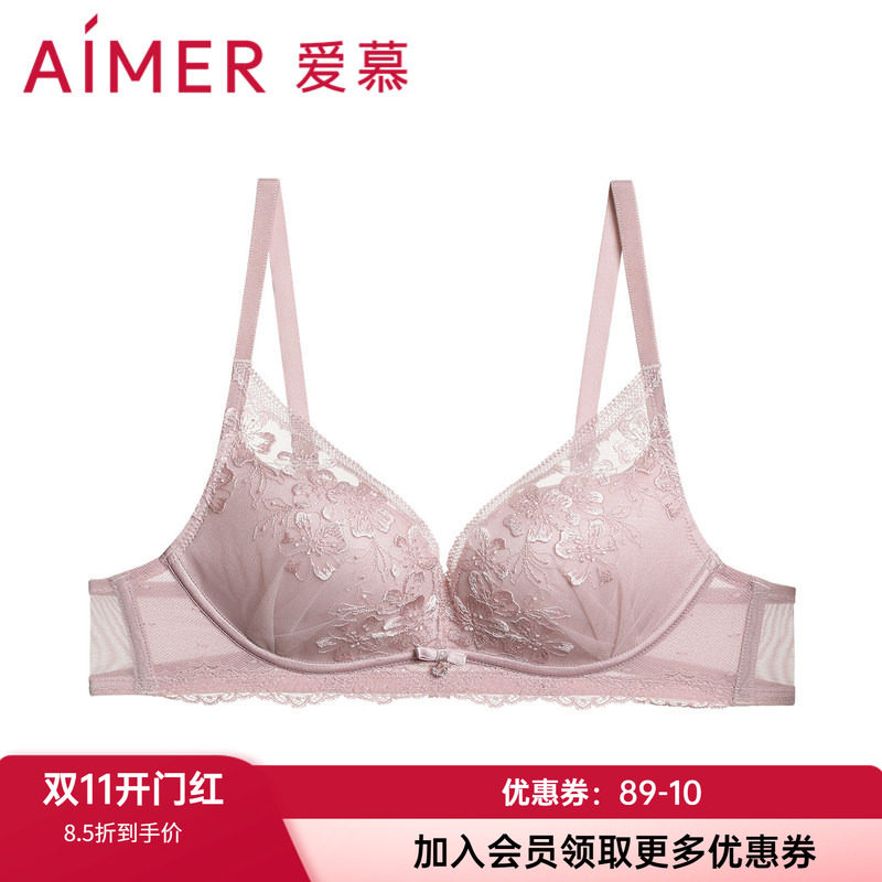 小胸聚拢文胸爱慕无钢圈性感舒适
