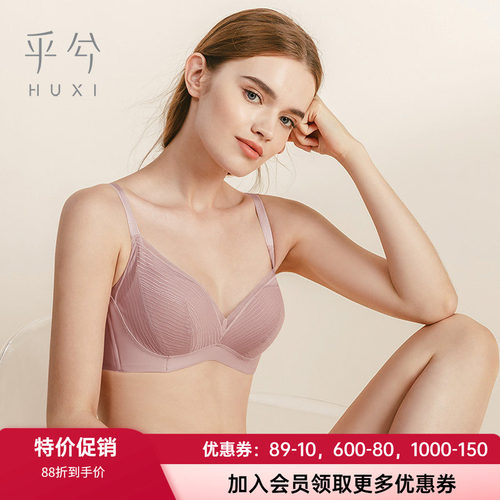 爱慕高侧比收副乳文胸hx171937