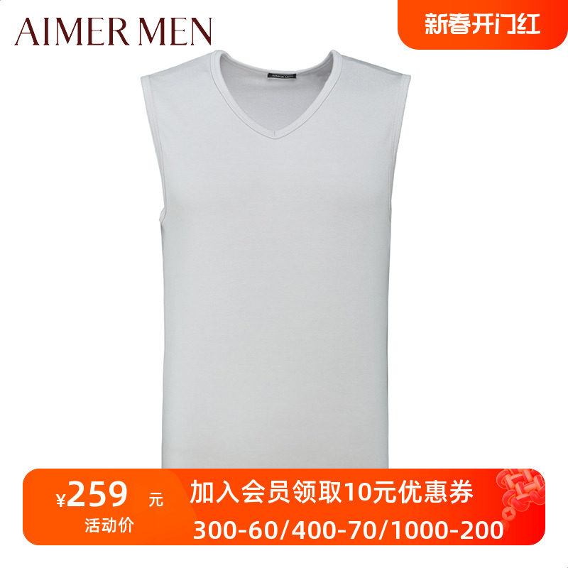 爱慕先生品牌秋冬含山羊绒单层V领包边男士宽肩浅灰保暖背心72J12