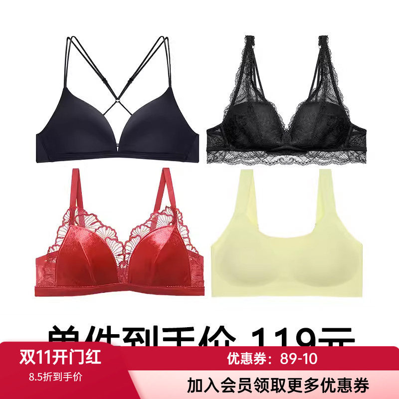 清仓特价文胸爱美丽蕾丝光面