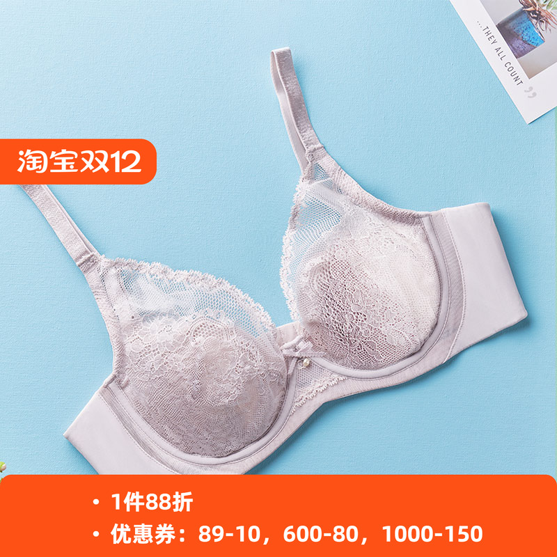 爱美丽官方正品女内衣大码胸罩