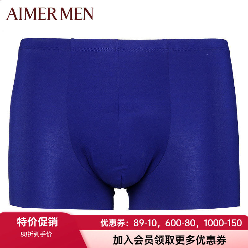 无痕内裤爱慕先生中腰轻薄弹力
