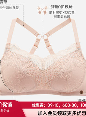 爱慕义乳专用无钢圈蕾丝薄文胸