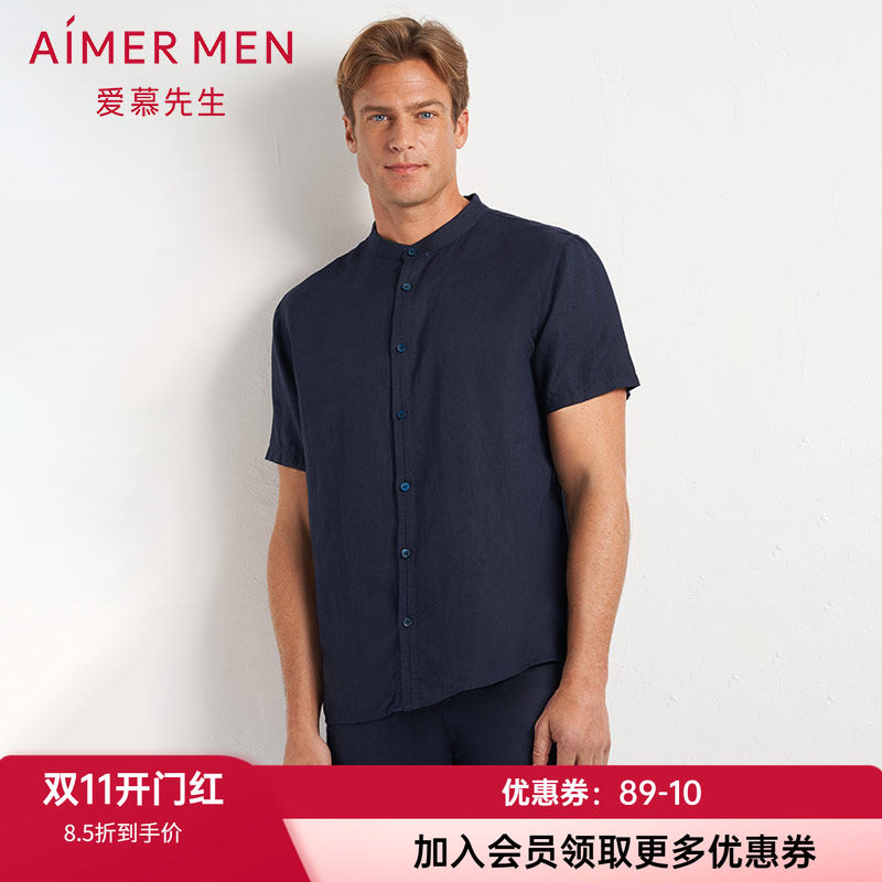 休闲睡衣上衣爱慕先生立领亚麻