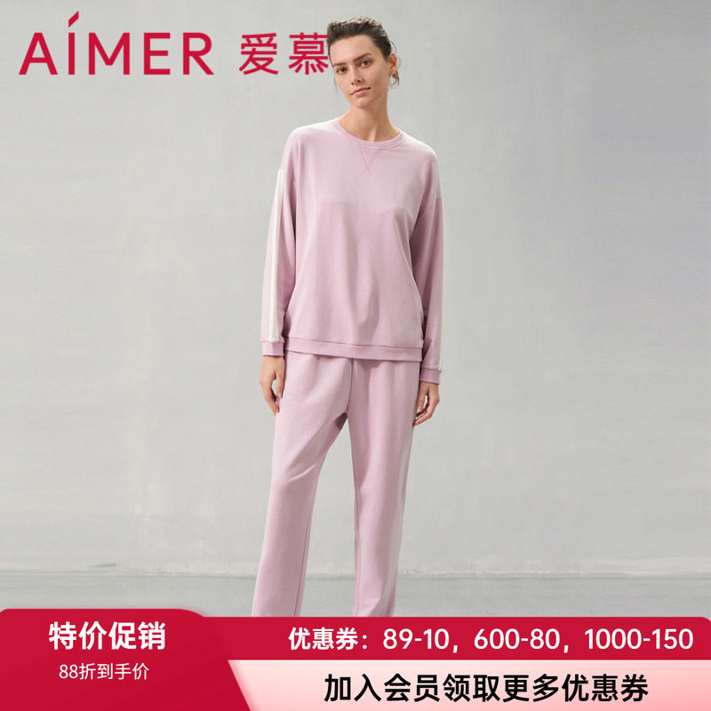 莫代尔棉家居服爱慕女士套装圆领