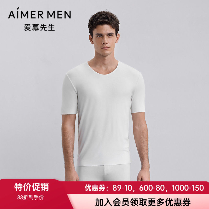 爱慕男士薄款无痕打底保暖短袖