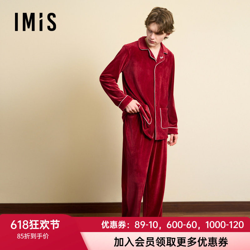 爱美丽24冬新品无毛撸猫绒红品男式翻领系扣家居睡衣套装IM46BWC2