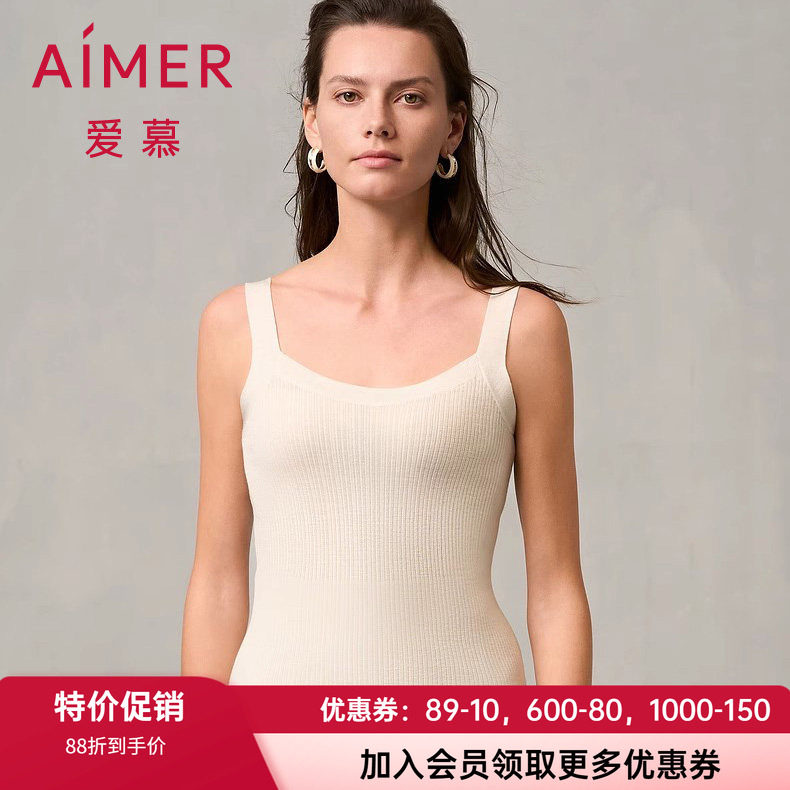 宽肩带绵羊毛肌底衣爱慕女士打底