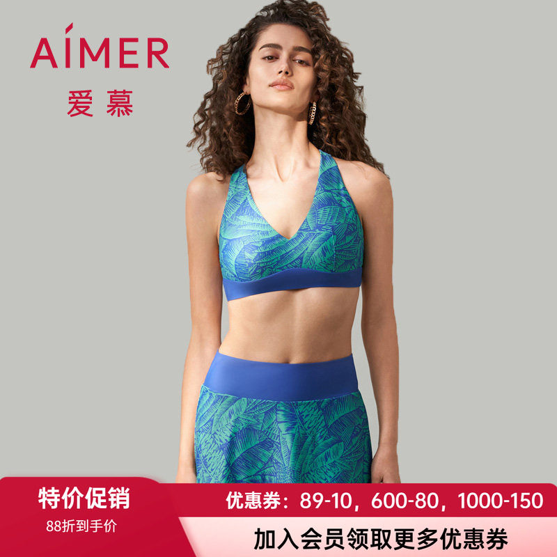 性感分体泳衣爱慕裙式女士带泳帽