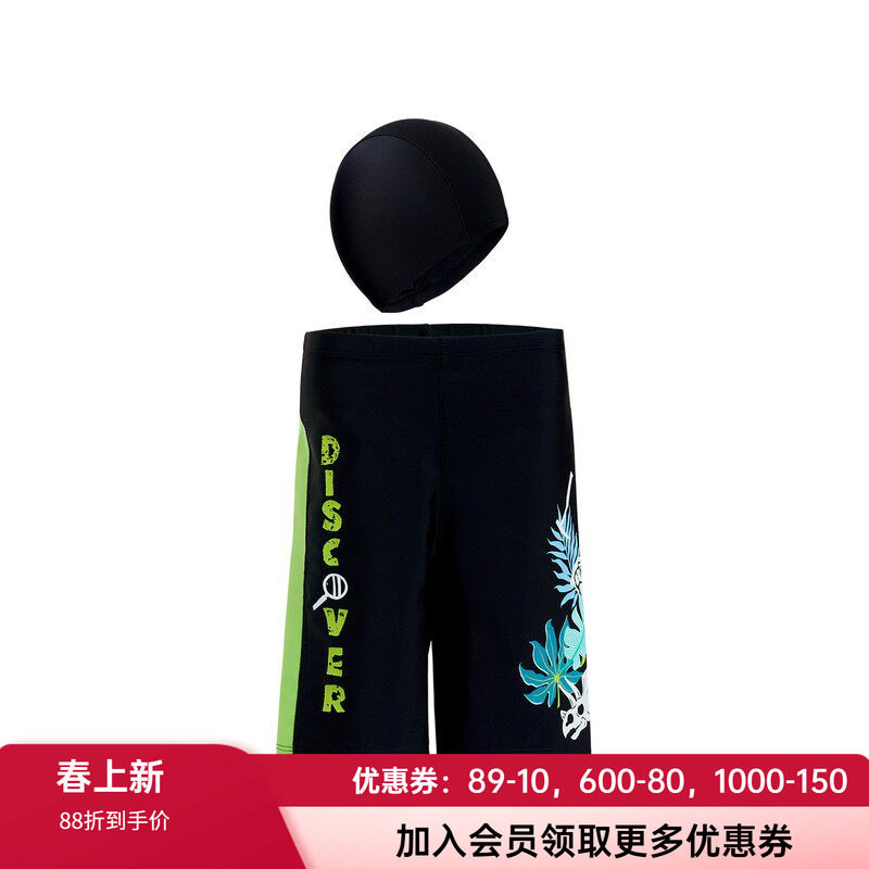 爱慕儿童泳裤男孩男童五分海边中高腰耐氯高弹防晒轻薄沙滩游泳裤