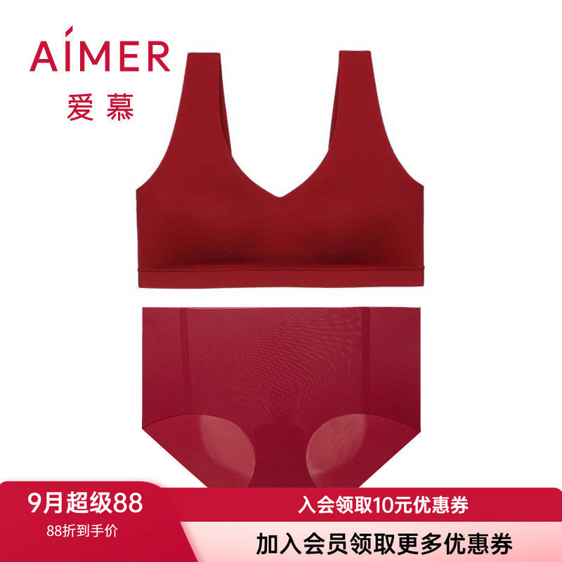 背心式文胸内裤套装爱慕无钢圈