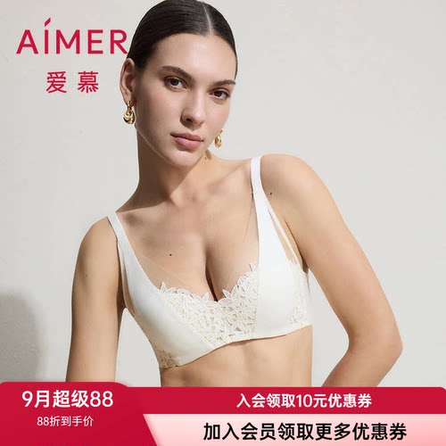 爱慕薄模杯大胸显小聚拢文胸