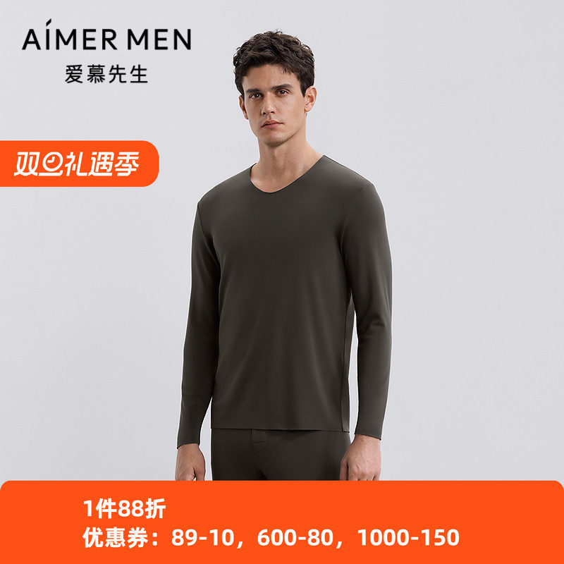 爱慕先生男士含山羊绒保暖上衣