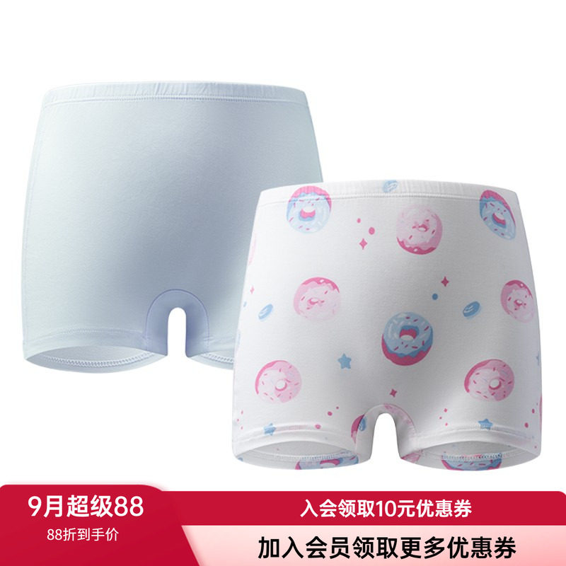 2条装爱慕儿童莫代尔薄舒适内裤