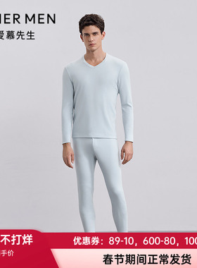 爱慕先生25秋冬燚暖衣暖芯保暖内衣男含山羊绒秋裤长裤NS73M661