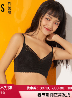 爱美丽官方正品内衣 无钢托大胸显瘦4/4清凉洞洞薄杯文胸IM17AWS2