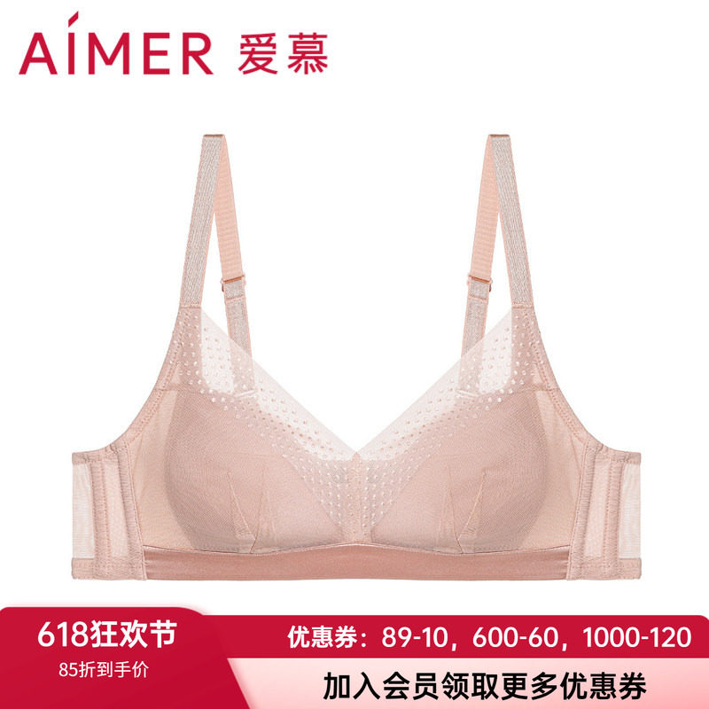 透气文胸爱慕无钢圈棉大胸显小
