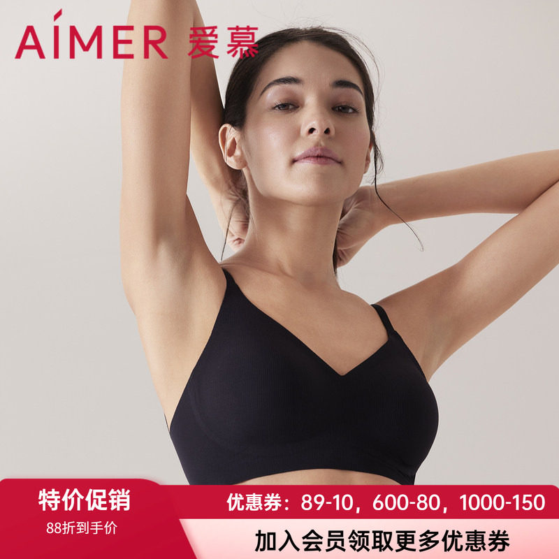 美背文胸爱慕无托背心式中厚模杯