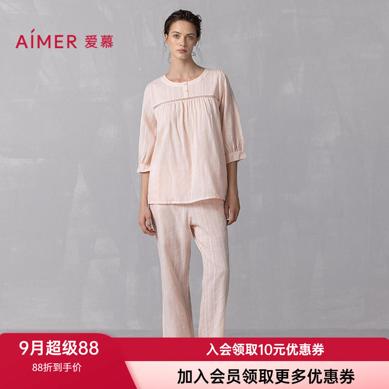 爱慕棉质家居睡衣套装