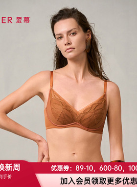 爱慕梦远星河内衣女3/4无钢圈中厚模杯隐孔小胸聚拢文胸AM17A041