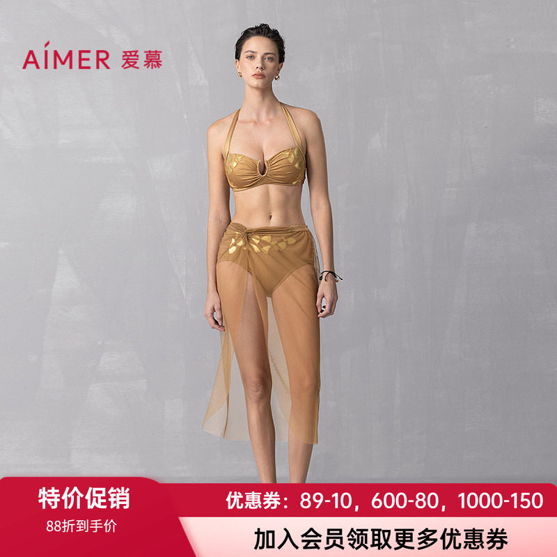 爱慕泳衣泳裤纱裙三件套比基尼