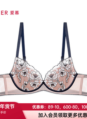 爱慕24年新款繁花内衣女3/4薄杯无纺布大胸聚拢有托文胸AM12A481