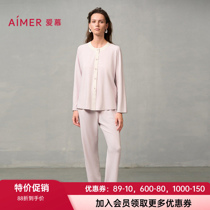 家居服套装爱慕女士海藻睡衣