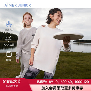 AIMER Kids少女奶皮衣初高中生运动风居家服圆领休闲长袖卫衣T恤