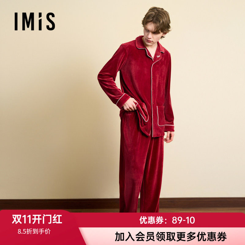 爱美丽24冬新品无毛撸猫绒红品男式翻领系扣家居睡衣套装IM46BWC2